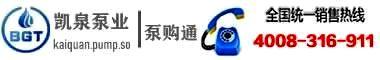 云顶国际泵业|云顶国际水泵|上海云顶国际|云顶国际水泵价格|云顶国际水泵选型|云顶国际泵业集团